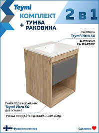 Teymi Тумба с раковиной Vitra 50 Волна подвесная дуб/графит – фотография-12