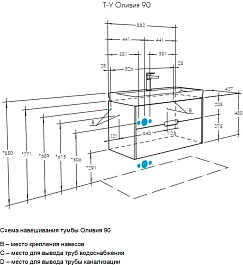Акватон Тумба с раковиной Оливия 90 белая – фотография-9