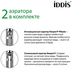 Iddis Смеситель для раковины Slide SLISBBTi01 – фотография-11