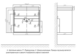 Velvex Тумба под раковину Gesso 70 дуб сонома/белая – фотография-7