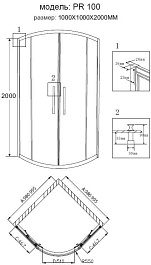 Grossman  Душевой уголок Pragma PR-100G – фотография-4