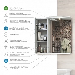 Vigo Мебель для ванной Diana 1-600 L Балтика подвесная – фотография-14