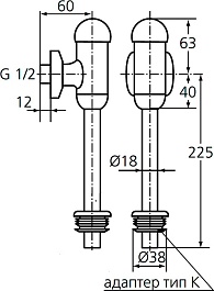 Ideal Standard Смывное устройство для писсуаров B7120AA автоматическое – фотография-2