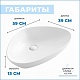 Teymi Тумба с раковиной Ritta 55 дуб эврика/белый матовый подвесная T60519 раковина T50802 – фотография-24