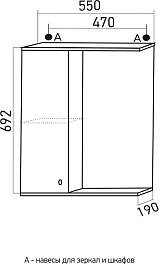 Mixline Зеркало-шкаф Норд 55 L белый – фотография-4