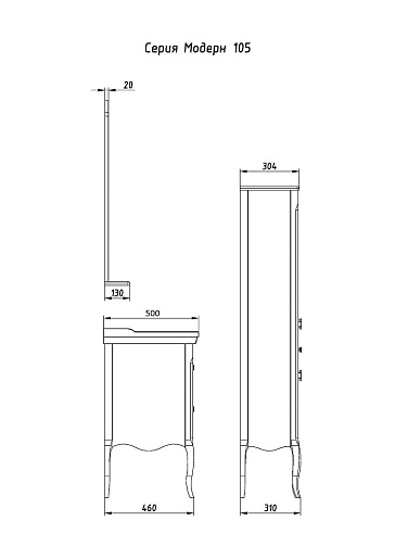 ASB-Woodline Тумба с раковиной Модерн 105 белый, (патина серебро) – картинка-9
