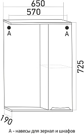 Mixline Мебель для ванной Этьен 65 R Нелли белая – фотография-13