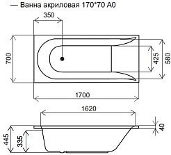 Am.Pm Каркас для ванны Spirit 170x70 – фотография-3