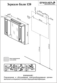 Бриклаер Мебель для ванной Бали 120 светлая лиственница – фотография-9