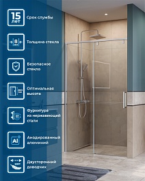 BelBagno Душевая дверь в нишу Soft Close-1 SOFT_CLOSE-1-BF-1-120-C-Cr 120x200 профиль хром стекло прозрачное – фотография-10