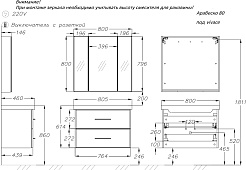 Opadiris Мебель для ванной Арабеско 80 подвесная белая – фотография-12