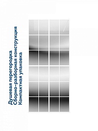 Teymi Душевая перегородка Helmi 90x200 T00302 – фотография-5