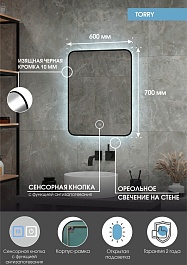 Continent Зеркало Torry Medium 600x700 – фотография-12