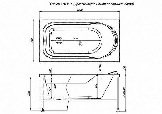 Aquanet Акриловая ванна West 130 см – картинка-9