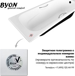 Byon Чугунная ванна Christa 180x80 – фотография-7