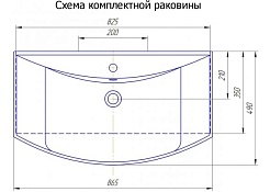 Aquanet Комплект мебели Валенса NEW 85 белый – фотография-12