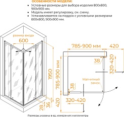 RGW Душевой уголок Passage PA-038B 80x80 профиль черный стекло прозрачное – фотография-3