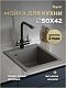 Teymi Мойка кухонная Helmi 42 темно-серая – картинка-11