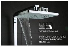 Lemark Душевая система Tropic LM7005C – фотография-2