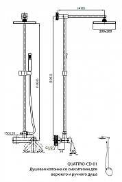 Cezares Душевая система QUATTRO-CD-01-S – фотография-2