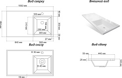 Stella Polare Раковина под стиральную машину Мадлен 100 R – фотография-5