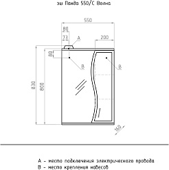 Style Line Мебель для ванной Эко Стандарт №12 55 (Уют) белая – фотография-8