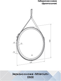 Continent Зеркало Millenium Brown Led 500 – фотография-18