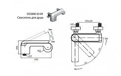 Cezares Смеситель COSMO-D-01 для душа – фотография-2