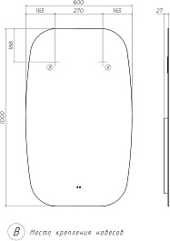Vigo Мебель для ванной Land 600-0-1 белая – фотография-26