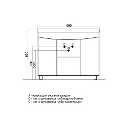 Mixline Тумба с раковиной Вивальди 85 – фотография-6