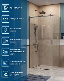 BelBagno Душевой уголок Soft Close-2 SOFT_CLOSE-2-AH-1-100/80-C-GM 100x80 профиль оружейная сталь стекло прозрачное – фотография-11