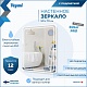Teymi Зеркало Solli Pro 50/70 LED сенсор T20252 – фотография-24