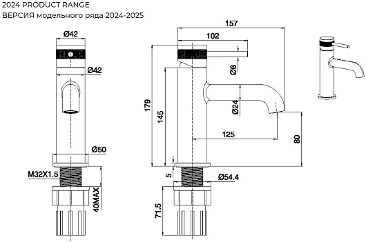 Allen Brau Смеситель для раковины Priority 5.31001-00 хром – картинка-7
