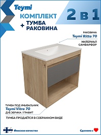 Teymi Тумба с раковиной Vitra 70 подвесная дуб/графит – фотография-10