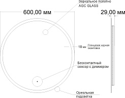 Mixline Зеркало Премьер Монако 60 черное – фотография-8