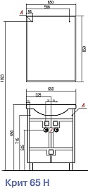 Акватон Мебель для ванной "Крит 65 Н" с зеркальным шкафом – фотография-5
