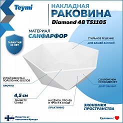 Teymi Накладная мебельная раковина Diamond 48 белая T51105 – фотография-6