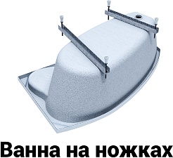 1ACReal Акриловая ванна Barcelona 170x100 R – фотография-9