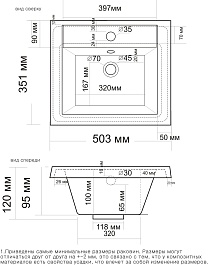 Водолей Тумба с раковиной Смайл 50 черная – фотография-14