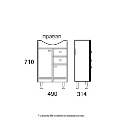 Merkana Мебель для ванной комнаты Астурия 55 R – фотография-6