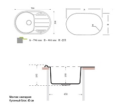 Florentina Мойка Глория 780.500 полированная – фотография-2