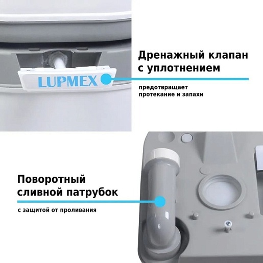 Lupmex Биотуалет 79001 20/24 л. – картинка-7