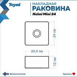 Teymi Тумба с раковиной Ritta 75 дуб эврика/белый матовый T60521 раковина T50303 – фотография-10