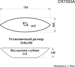Ceruttispa Раковина накладная 71 CR7093A белая – фотография-3