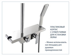 Lemark Душевая система Tropic LM7006C – фотография-4