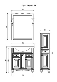 ASB-Woodline Тумба с раковиной Верона 75 бежевая патина, массив ясеня – фотография-14
