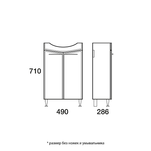 Merkana Мебель для ванной комнаты Болония 55 R – картинка-5
