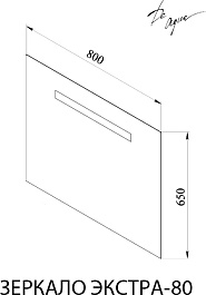 De Aqua Мебель для ванной Форма 80, зеркало Экстра EXT 80 FP – фотография-12