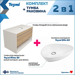 Teymi Тумба с раковиной Ritta 85 Ellie 60 подвесная белый/дуб – фотография-13