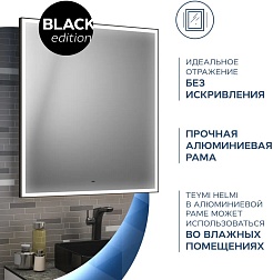 Teymi Зеркало Helmi Black Edition 70x80 Led с сенсором на взмах черное – фотография-9